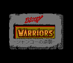 Bloody Warriors (english translation) Title Screen